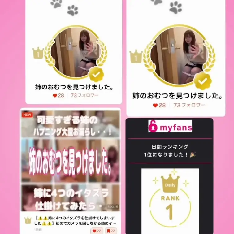 【⚠️⚠️姉に4つのイタズラを仕掛けてしまいました⚠️⚠️】初めてカメラを回しながら姉にイタズラを・・僕の計画は完璧なは