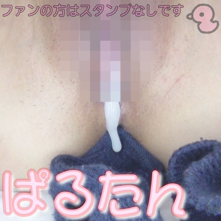 本編作品はこっち→ https://myfans.jp/posts/92bf7cb1-54d8-42a3-81d6-25