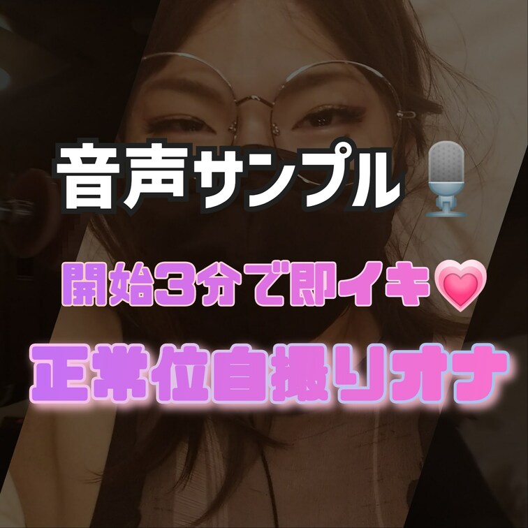 https://myfans.jp/posts/665c0d09-db0a-404c-8314-8deb546d34dd
