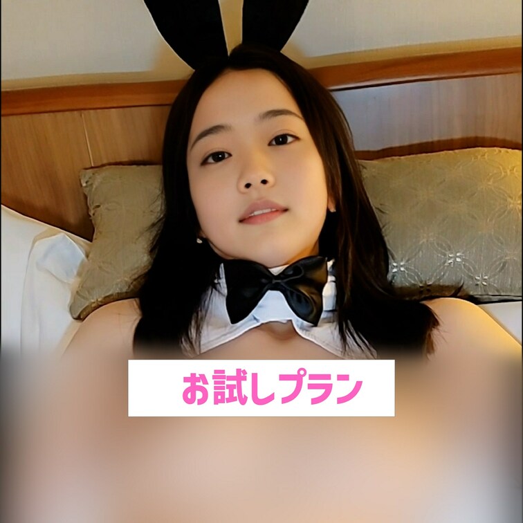 まひろのバニー姿で興奮するかな？💕