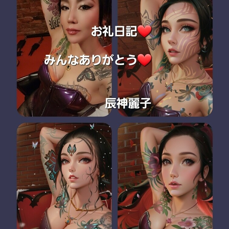 お礼日記です❤newuserさん、좆집 소아さん、Adams13Alexさん、gojira55さん、ゆりかもめ、olli