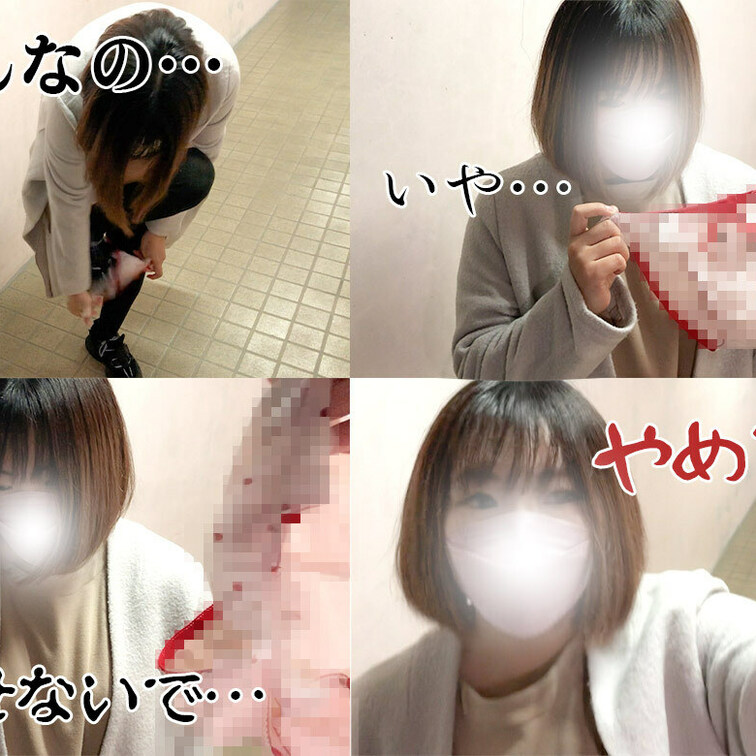 買取したおパンツを持ってもらいパシャリ♡
いやらしい♡
↓フル動画はこちらから!!
https://myf