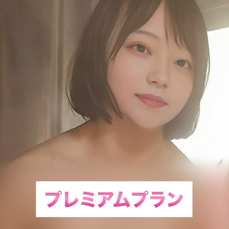 気持ち良かった〜♡