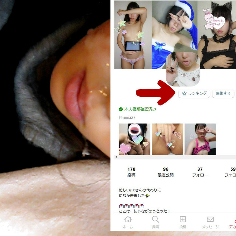 💕ありがとっ💕

になです！✨
⭐️いいね⭐️ 押して応援してくれると喜びます⭐️✨

になの画像の掲載期間は
