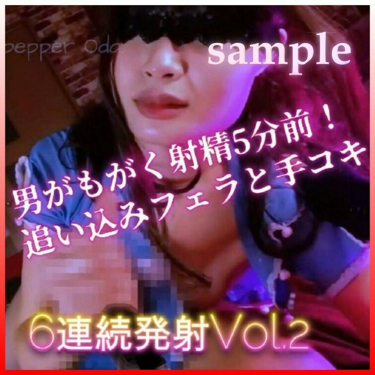 💖本編はこちら💖☞  https://myfans.jp/posts/e3b7d075-7ad8-491e-a1fe-f
