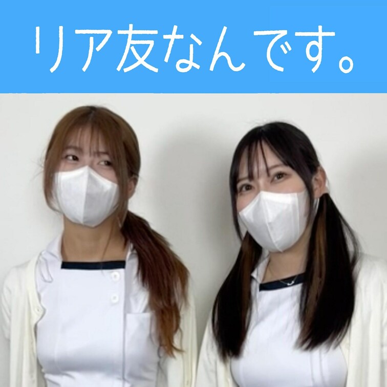【リア友なんです。】
2人揃うの久しぶりでさ😏

※動画、写真の無断転載は著作権侵害となり、10年以下の懲役又は1