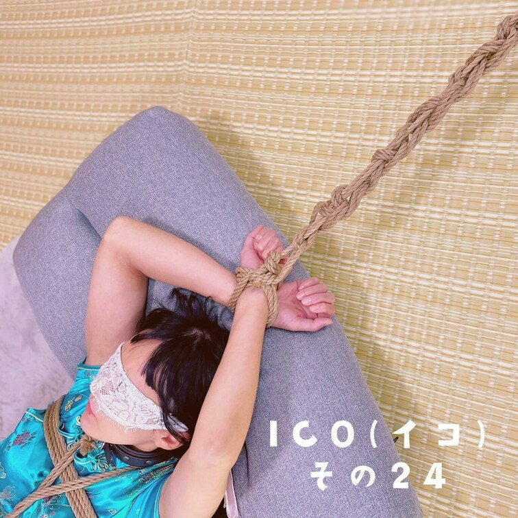 【チャイナドレスで】
ICO(イコ) その２４