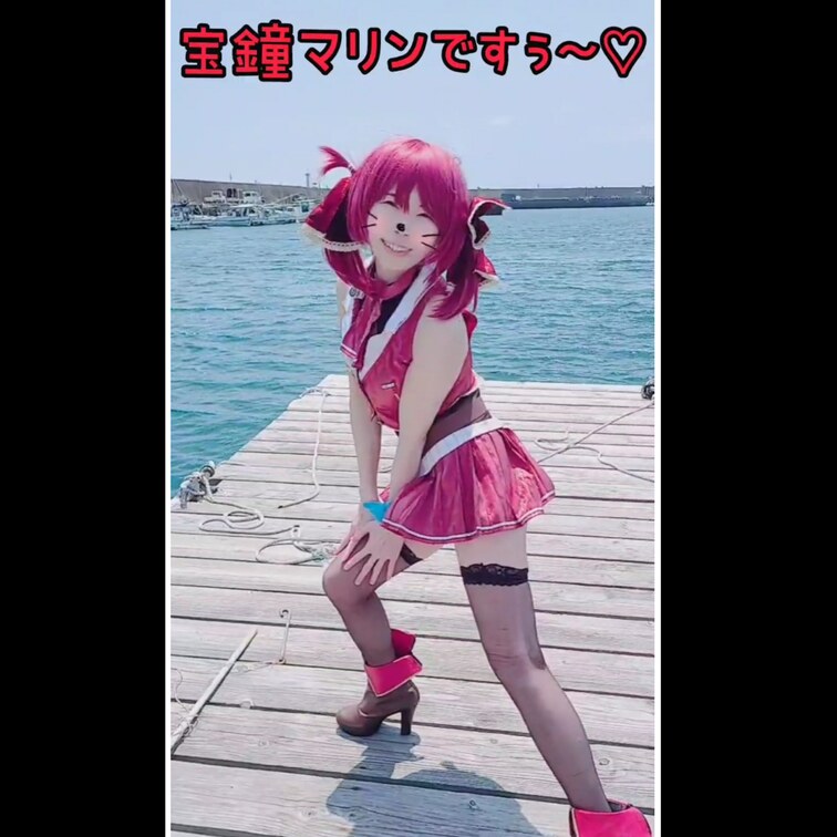 sample 
マリン船長のご挨拶♥️


*¨*•.¸¸♪.｡.:*♡.*✿♬.*ﾟ
今回からマイクを導入し