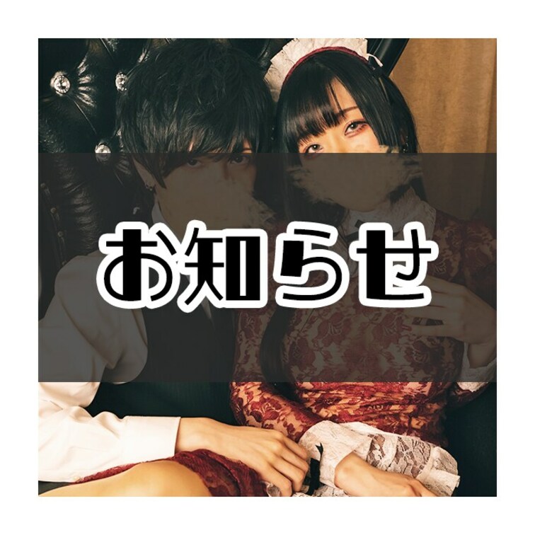 別の仕事との兼ね合いで忙しいから5月から月額投稿はいったん休む!
単品販売で不定期でUPしていくから引き続きよろしく!