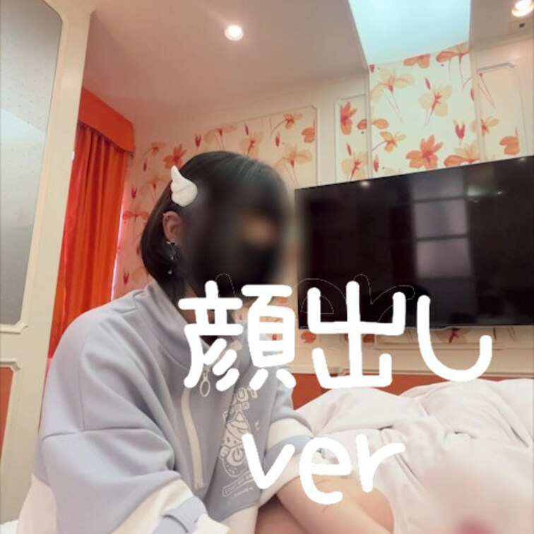 手コキ顔出しver.