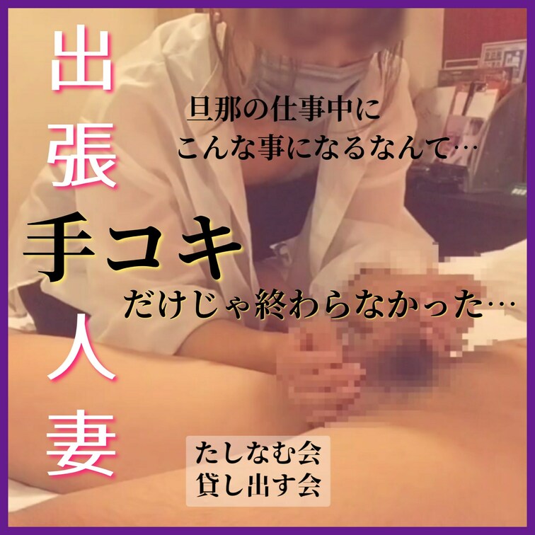 いいね、感想コメント嬉しいです♡


この日は、午前中は美容室だったので午後空くなぁと思い……
旦那を最近刺せて