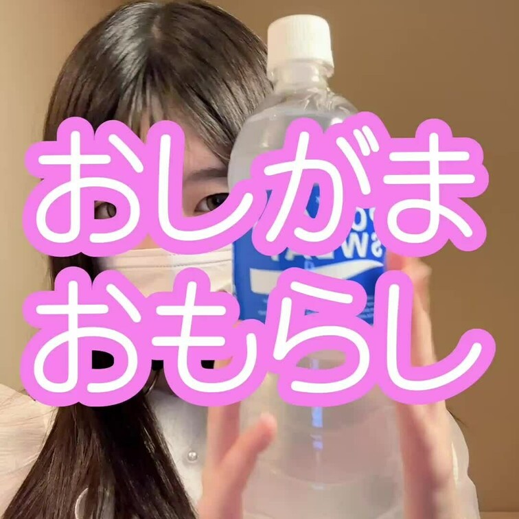 Tiktokで公開したら速攻で運営さんに削除されちゃった動画です！笑
メイク取れてたので加工でメイクだけしてます💄
