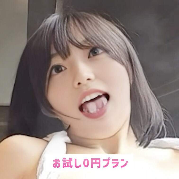 アヘ❤︎
