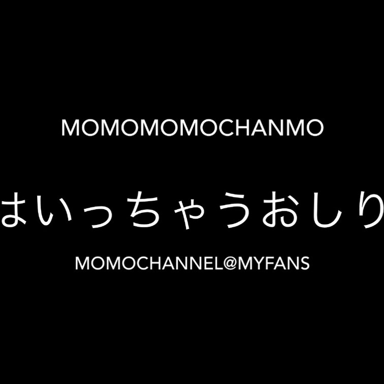 音声のみ　両穴責め3 ⚠️音量注意