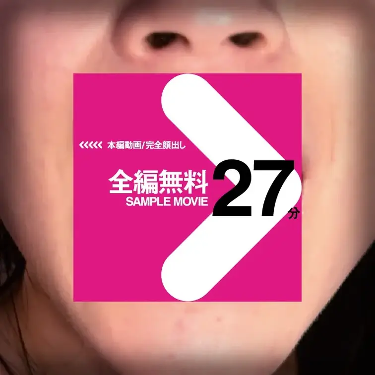 こちらで、画像をお楽しみください🥰
【匿名度A:オフレコ!】新婚!地味エロの童顔奥さんが可憐な口とミニマムま●こで他人