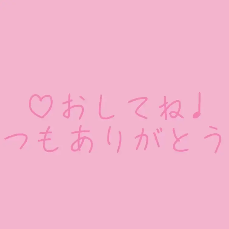 筋肉すごいお◯様とえちえち

昼はスマートで頼れる外資系のお◯さん♡
仕事もできて、見た目も完璧で、みんなの憧れ😍