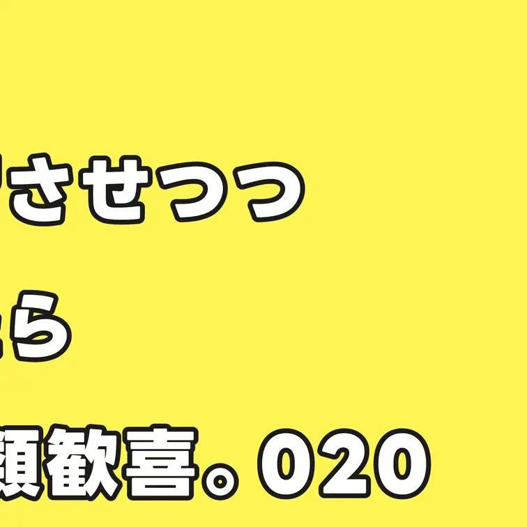 【続編】健全サロンで手コキ練習させつつ手マンしてみたら反応がウブすぎて全人類歓喜。020

本編はコチラ
→htt