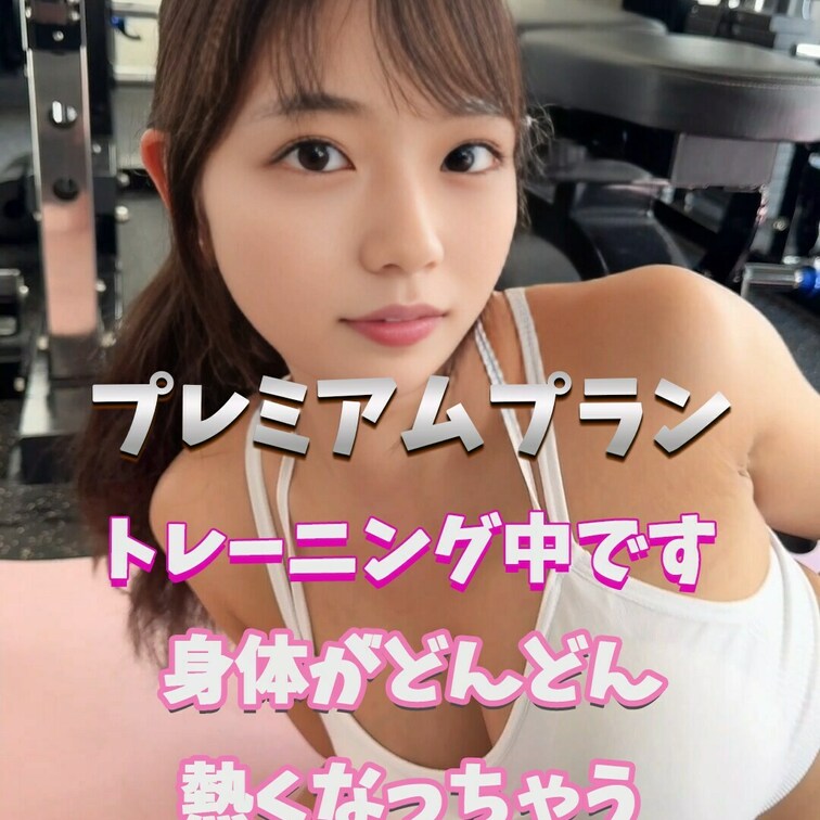 色んなところが見えちゃいそう
