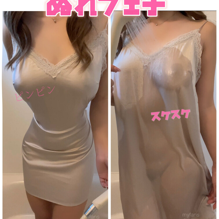 本日の動画は、スケスケの下着はつけずにスリップだけ着けて、シャワーで濡らす動画💓💞
スケスケなので濡れるとさらに際立っ