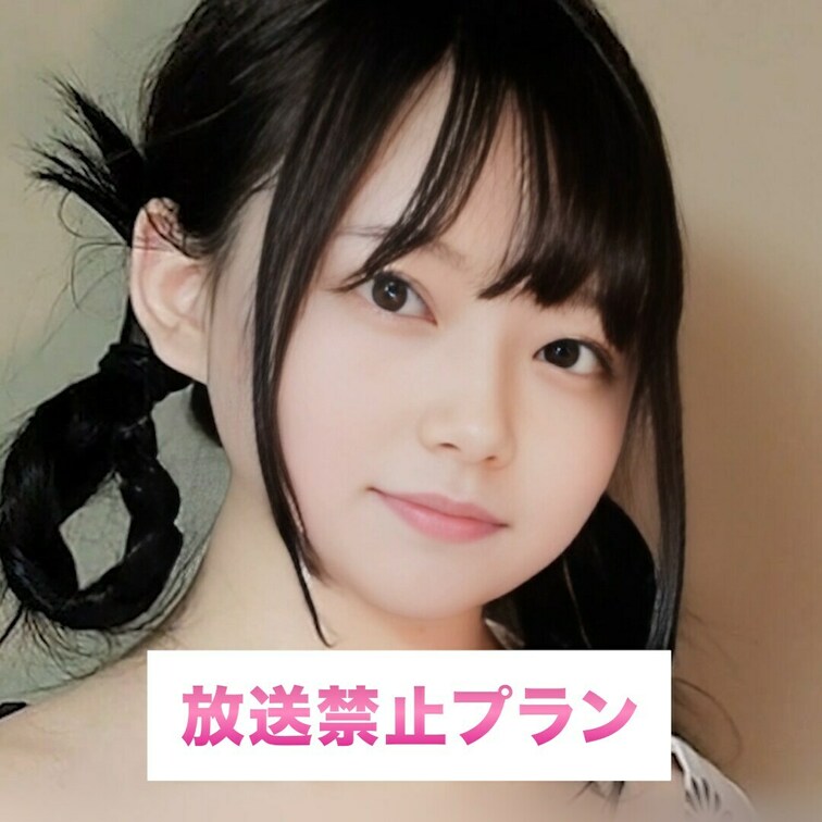 白いのかけられちゃった♡