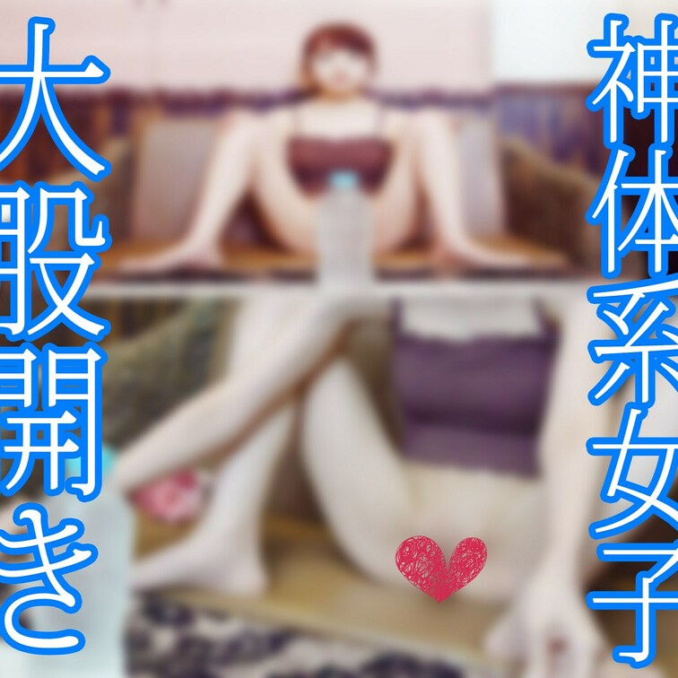 ずっと見えちゃってる♡大人のテーブルクロス引きです♪
Youtubeではみれないほろをお楽しみください♡