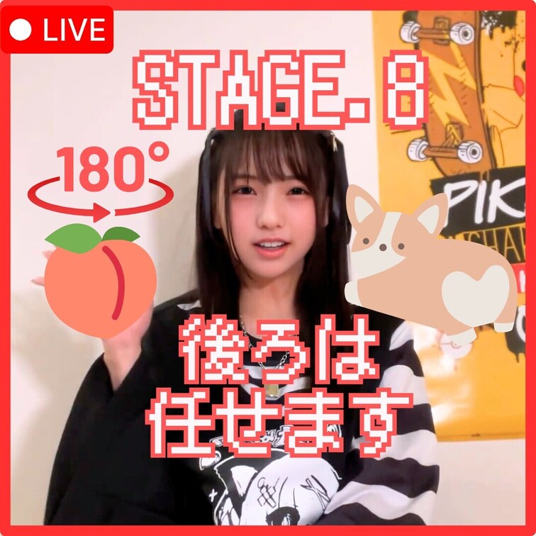 【🚨⚠️全画面表示でヤバいアレ🥺💦⚠️🚨スマホ画面📱にみっちりアレが映っためちゃ恥ずかしい動画🥹泣フォロワーさんのリクエ