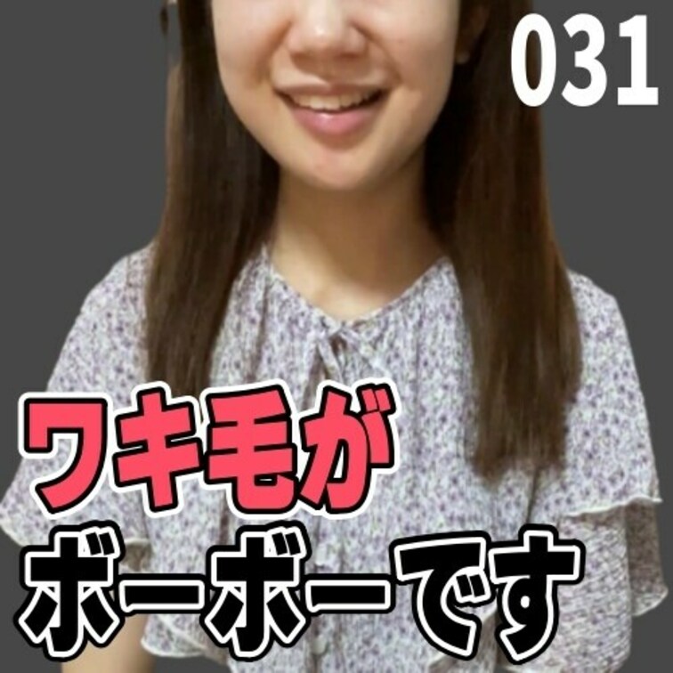 女子部屋【さくらのお部屋＃031】