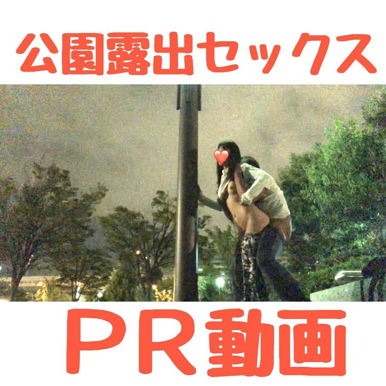 👆の♡マークのクリックお願いします🤲
♡マークが多い程ユイの初他人棒に近づきます❗️ご協力お願いします🙇‍♂️

