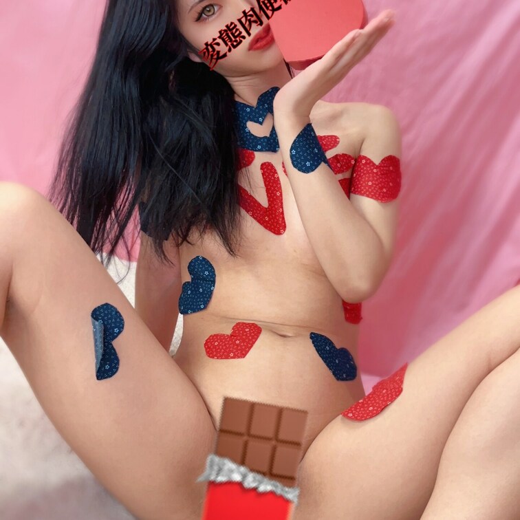 バレンタイン肉便器❤️
