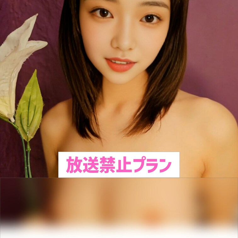 すずのこと… 沢山見てほしいな💓