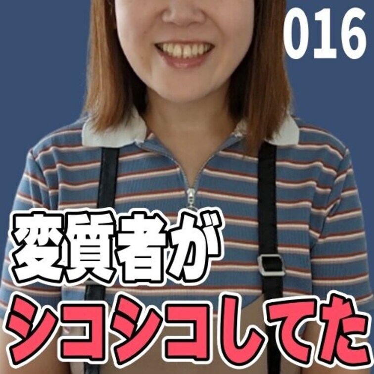 女子部屋【さおりのお部屋＃016】