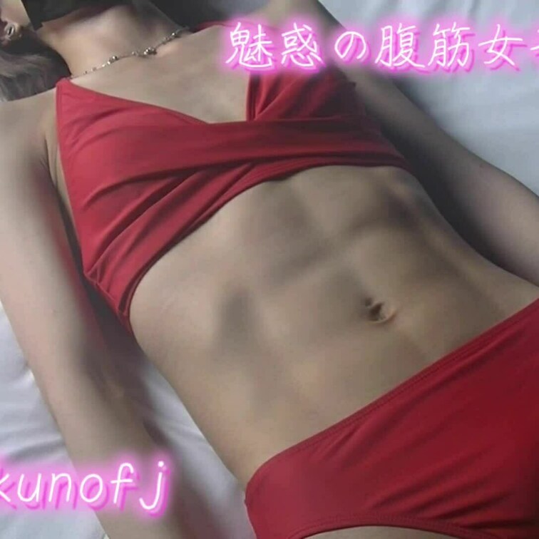 腹踏みで腹筋を限界まで追い込み鍛える
