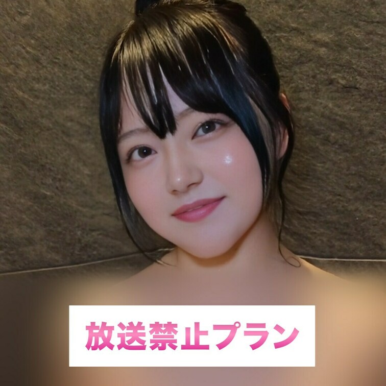 動画待っててね♡