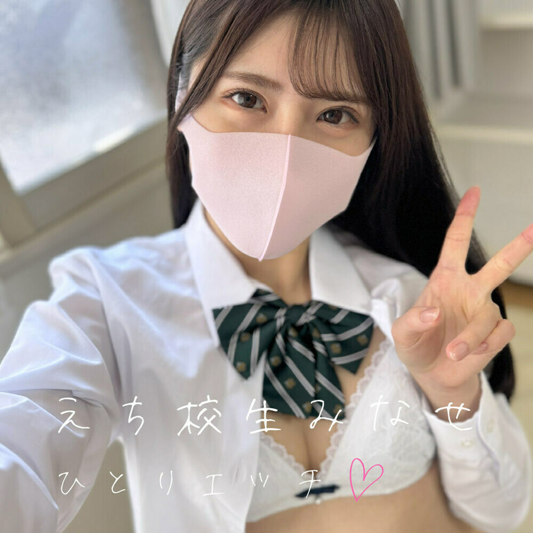 指でオナニー💛💛💛