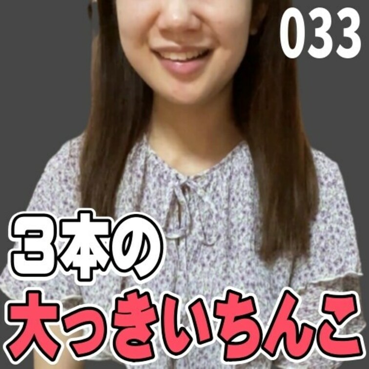 女子部屋【さくらのお部屋＃033】