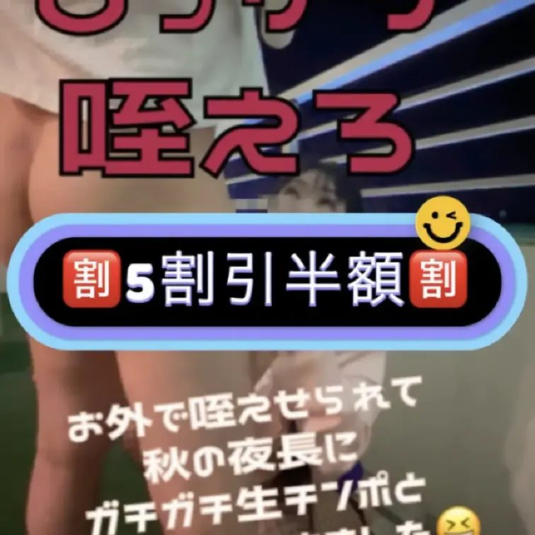 🎂誕生日企画第4️⃣弾🎁

📌https://myfans.jp/posts/e8f604d6-b6cf-4d1e-