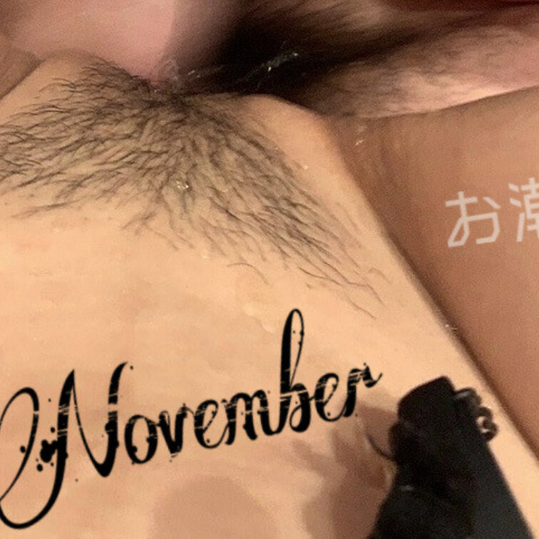 せくす中のお潮吹き♡
パイパンじゃないですけど😊生えてます