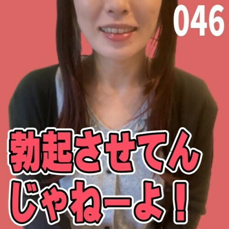 女子部屋【まこのお部屋＃046】