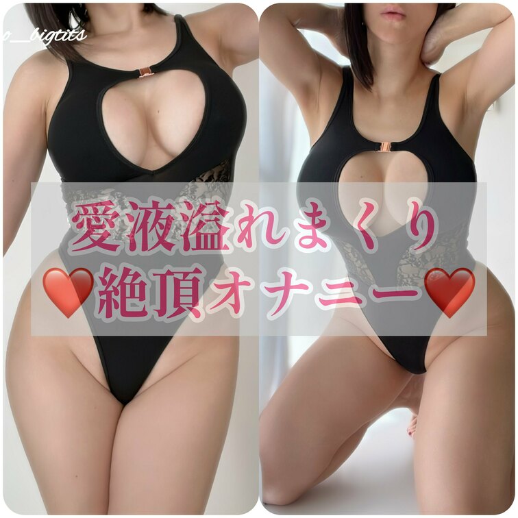 【⚠️⚠️⚠️本編動画⚠️⚠️⚠️】
ムラムラMAXで愛液溢れまくりオナニー❤️
前日の夜からなんだかムラムラしちゃ