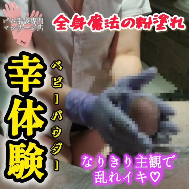 👇🏻本編はこちらから 👇🏻

https://myfans.jp/posts/a219ca50-aac6-4f76-