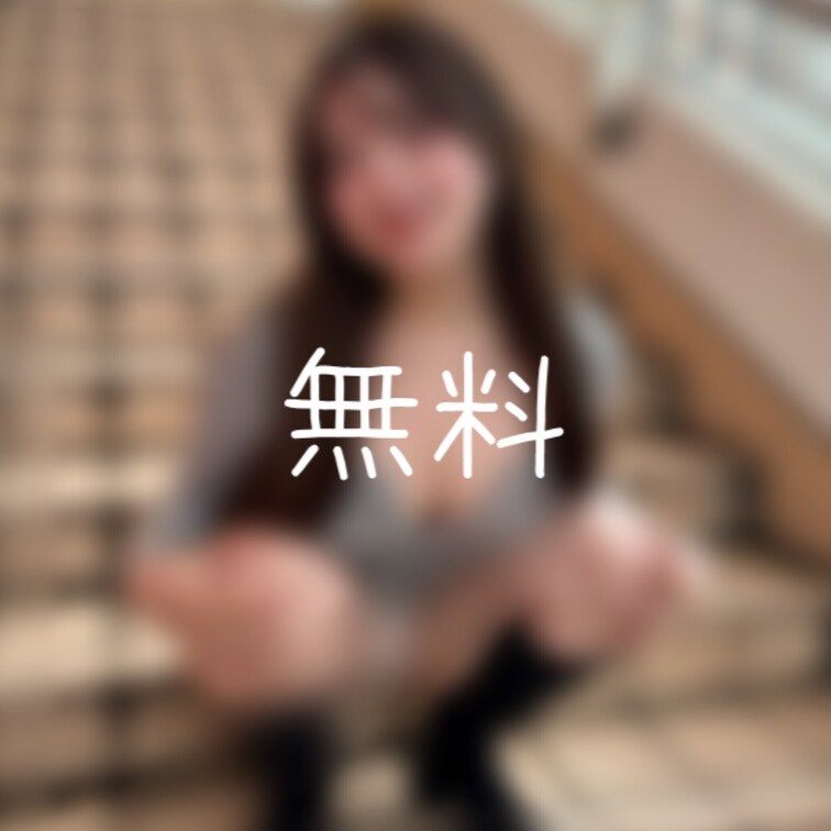Twitterボツ写真のせちゃうよ〜🤣

しゃがんでるときに見えちゃってるのがえっちすぎる😂

有料にも何枚かの