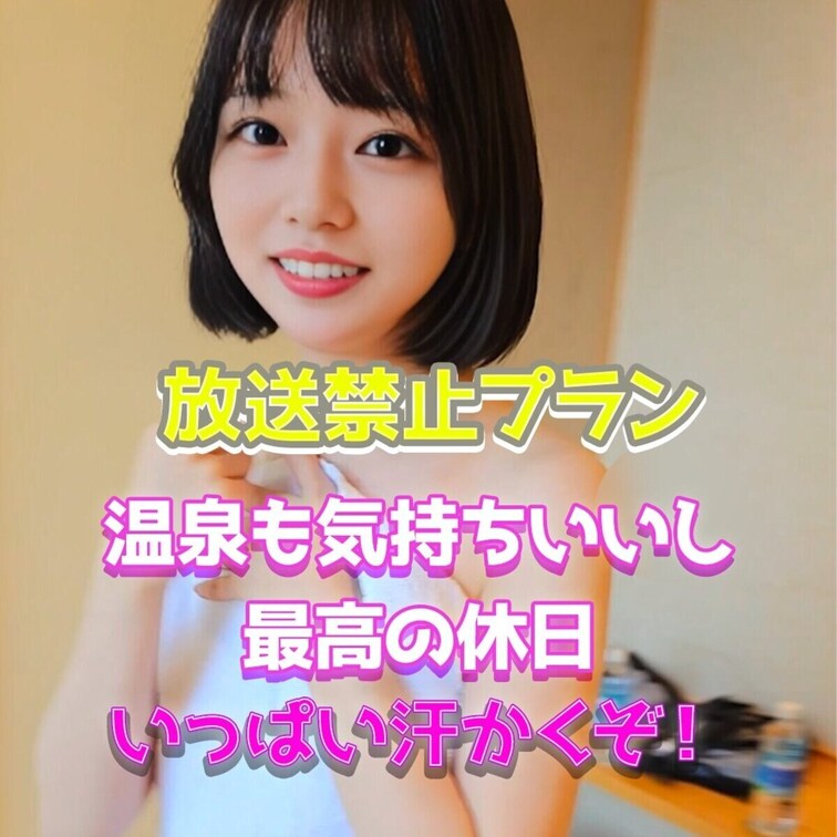 いっぱい汗かくぞ