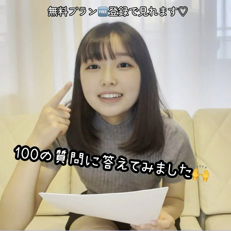 【100の質問に答えてみました…】
※期間限定で無料プランで視聴可能です☺️‼️

 この動画にいいねしてから読ん