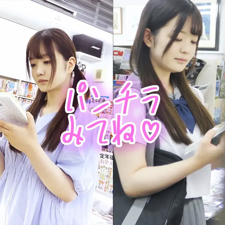 えちえちパンツみてね( *´艸｀)