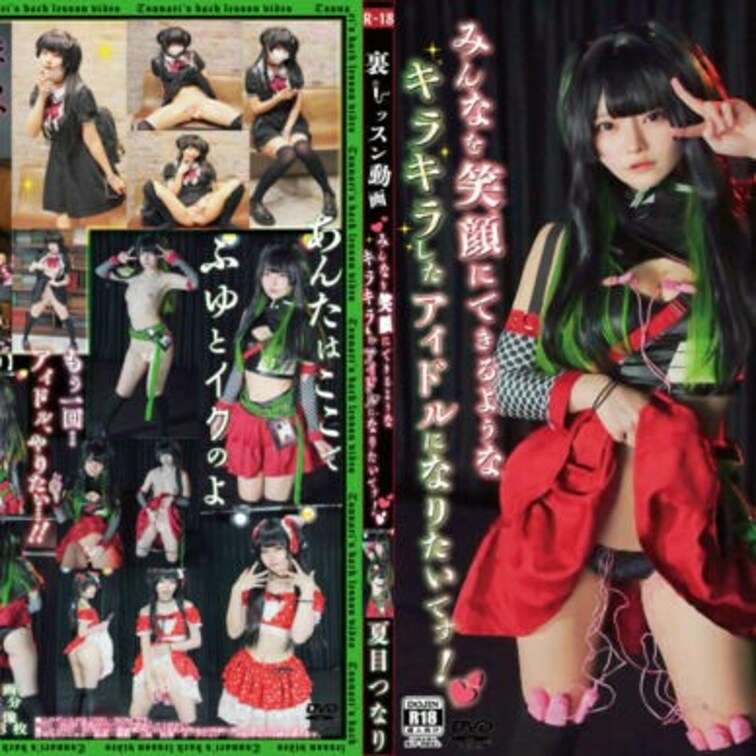 【🤍新作🤍】裏レッスン動画📸💕 みんなを笑顔にできるようなキラキラしたアイドルになりたいです！💕


・裏レッスン