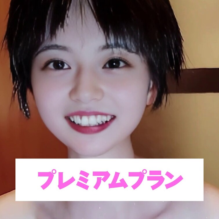 恥ずかしい格好してみました〜💕