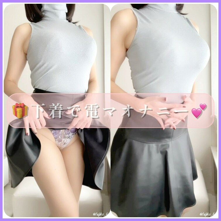 🎁下着で電マオナニー💕
平日のお昼間にムラムラ、
堪らなくなっちゃって電マでオナニーしちゃいました🫣❤️
私のオナ