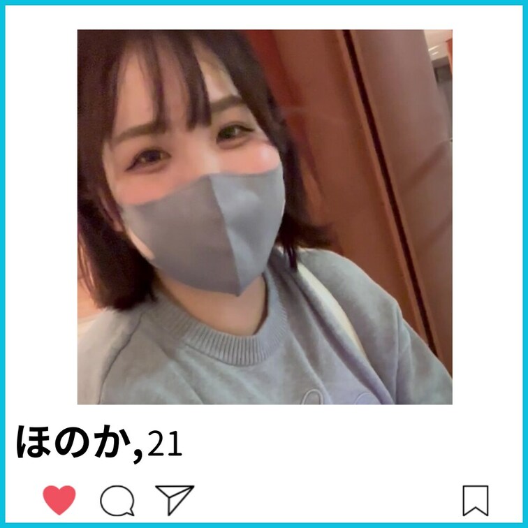 ↑上の【♡いいね】を押してから動画をご覧頂くと…🥹↑

🟦 『ほのか』21歳 大学4年生 
-----------