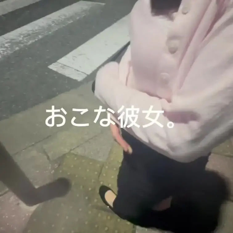 仲çŽãã»ãã¯ã¹ã ã£ãã
æã£ãŠãã®ã«ãããªã«æœ®å¹ãããã£ãŠããã£ã±ãäœã¯æ£çŽãªãã ãªãŒã