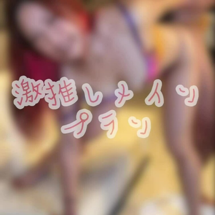 リアル!!
人妻が他人棒にソファで○○○されてしまう！

映える下着に群がる男性陣
見応えあり動画ぜひご堪能くだ
